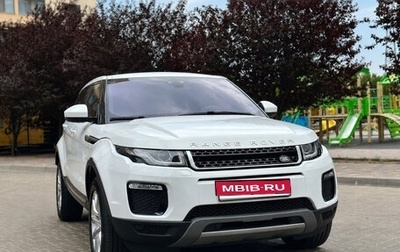 Land Rover Range Rover Evoque I, 2018 год, 3 000 000 рублей, 1 фотография