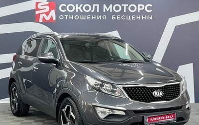 KIA Sportage III, 2015 год, 1 299 900 рублей, 1 фотография