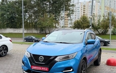 Nissan Qashqai, 2019 год, 1 950 000 рублей, 1 фотография
