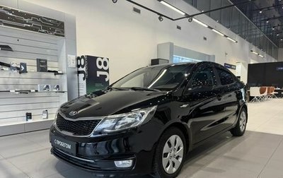KIA Rio III рестайлинг, 2015 год, 820 000 рублей, 1 фотография
