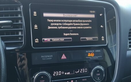 Mitsubishi Outlander III рестайлинг 3, 2018 год, 1 829 000 рублей, 18 фотография