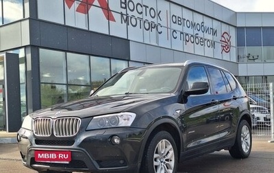 BMW X3, 2011 год, 1 350 000 рублей, 1 фотография