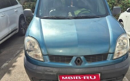 Renault Kangoo II рестайлинг, 2004 год, 375 000 рублей, 1 фотография