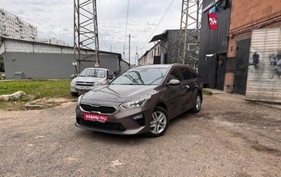 KIA cee'd III, 2019 год, 1 500 000 рублей, 1 фотография