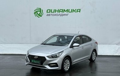 Hyundai Solaris II рестайлинг, 2017 год, 1 340 000 рублей, 1 фотография