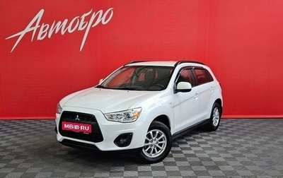Mitsubishi ASX I рестайлинг, 2013 год, 999 000 рублей, 1 фотография
