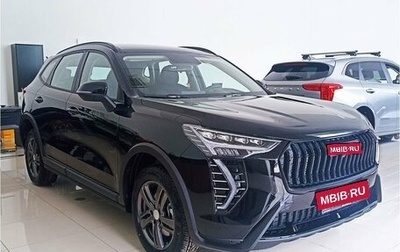 Haval Jolion, 2026 год, 2 622 510 рублей, 1 фотография