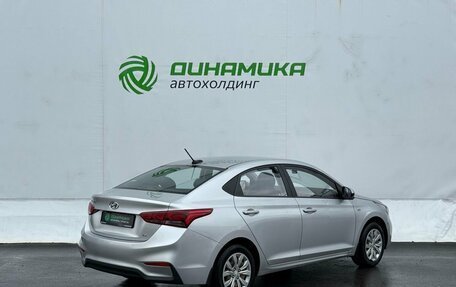 Hyundai Solaris II рестайлинг, 2017 год, 1 340 000 рублей, 5 фотография