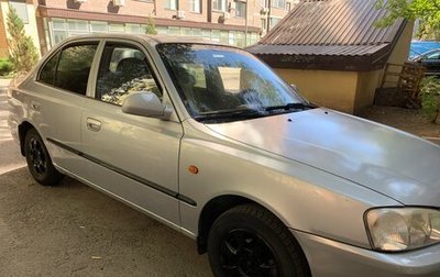 Hyundai Accent II, 2006 год, 310 000 рублей, 1 фотография
