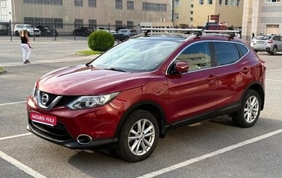 Nissan Qashqai, 2014 год, 1 350 000 рублей, 1 фотография