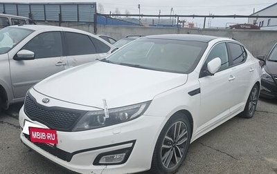 KIA Optima III, 2015 год, 1 050 000 рублей, 1 фотография