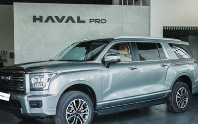 Haval H5, 2026 год, 4 008 510 рублей, 1 фотография