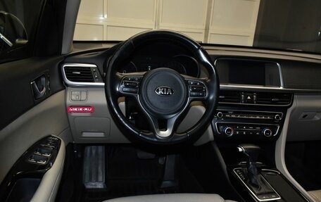 KIA Optima IV, 2017 год, 2 047 000 рублей, 17 фотография