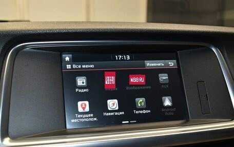 KIA Optima IV, 2017 год, 2 047 000 рублей, 28 фотография