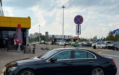 Mercedes-Benz E-Класс, 2017 год, 3 990 000 рублей, 1 фотография