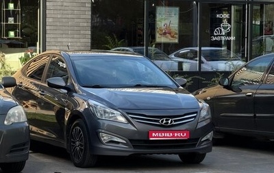 Hyundai Solaris II рестайлинг, 2014 год, 690 000 рублей, 1 фотография