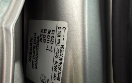 Nissan Qashqai+2 I, 2010 год, 1 095 000 рублей, 28 фотография