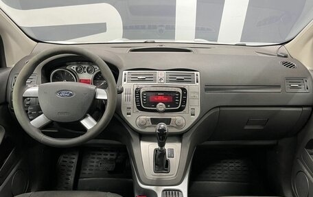 Ford Kuga III, 2010 год, 849 900 рублей, 8 фотография