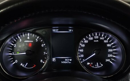 Nissan X-Trail, 2018 год, 1 993 000 рублей, 18 фотография