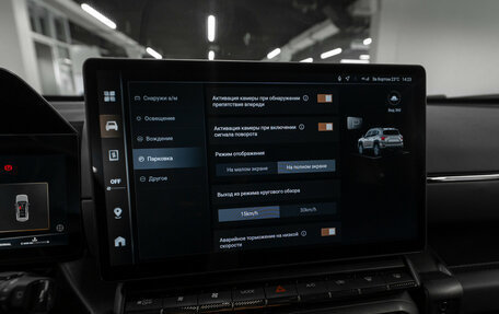 Haval H7, 2025 год, 3 320 000 рублей, 19 фотография