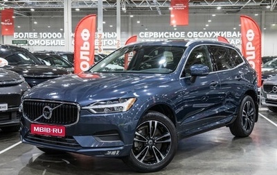 Volvo XC60 II, 2018 год, 3 100 000 рублей, 1 фотография
