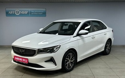 Geely Emgrand, 2023 год, 1 595 000 рублей, 1 фотография