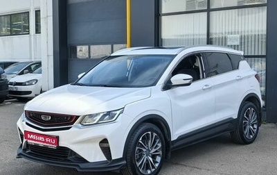 Geely Coolray I, 2020 год, 1 608 000 рублей, 1 фотография
