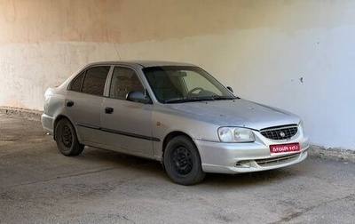 Hyundai Accent II, 2003 год, 94 000 рублей, 1 фотография