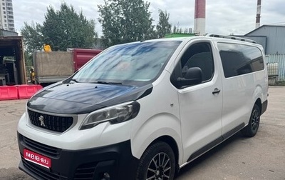 Peugeot Expert, 2021 год, 4 000 000 рублей, 1 фотография