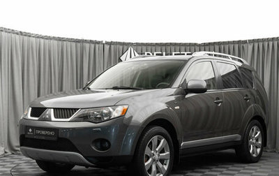 Mitsubishi Outlander III рестайлинг 3, 2008 год, 1 230 000 рублей, 1 фотография