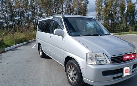 Honda Stepwgn IV, 1999 год, 600 000 рублей, 2 фотография