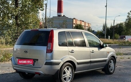 Ford Fusion I, 2008 год, 520 000 рублей, 5 фотография
