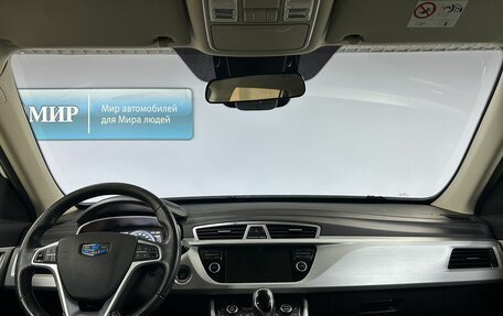 Geely Atlas I, 2018 год, 1 329 000 рублей, 17 фотография