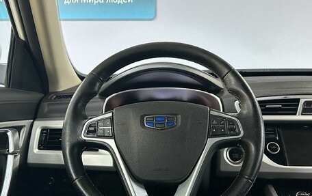 Geely Atlas I, 2018 год, 1 329 000 рублей, 19 фотография