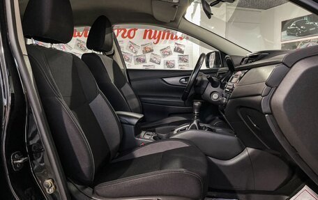 Nissan Qashqai, 2020 год, 1 590 000 рублей, 13 фотография