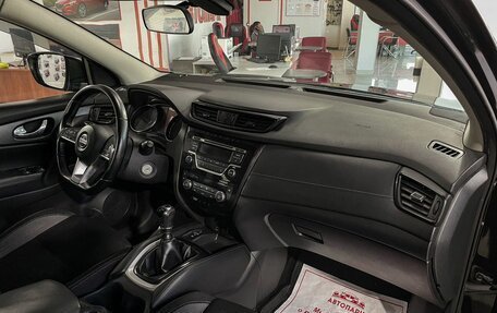 Nissan Qashqai, 2020 год, 1 590 000 рублей, 14 фотография