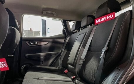 Nissan Qashqai, 2020 год, 1 590 000 рублей, 10 фотография
