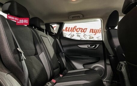 Nissan Qashqai, 2020 год, 1 590 000 рублей, 12 фотография