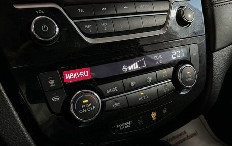 Nissan Qashqai, 2020 год, 1 590 000 рублей, 21 фотография