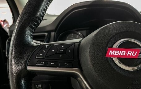 Nissan Qashqai, 2020 год, 1 590 000 рублей, 17 фотография