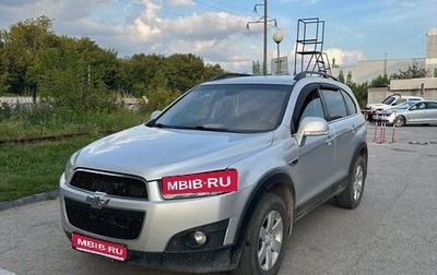 Chevrolet Captiva I, 2012 год, 1 200 000 рублей, 1 фотография