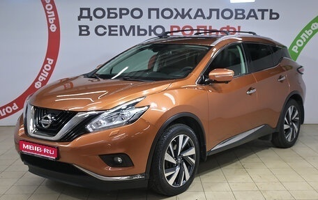 Nissan Murano, 2016 год, 2 180 000 рублей, 1 фотография