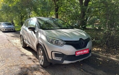 Renault Kaptur I рестайлинг, 2018 год, 1 650 000 рублей, 1 фотография