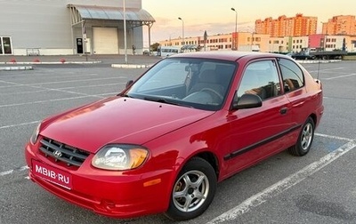 Hyundai Accent II, 2003 год, 200 000 рублей, 1 фотография