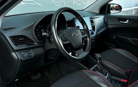 Hyundai Solaris II рестайлинг, 2022 год, 1 798 600 рублей, 5 фотография