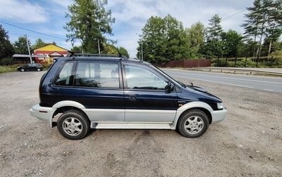 Mitsubishi RVR III рестайлинг, 1994 год, 450 000 рублей, 1 фотография