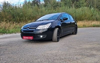 Citroen C4 II рестайлинг, 2006 год, 450 000 рублей, 1 фотография