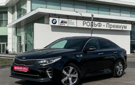 KIA Optima IV, 2016 год, 2 097 000 рублей, 1 фотография