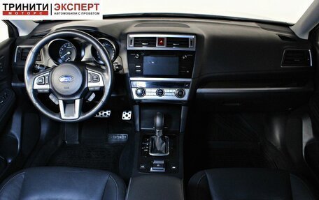 Subaru Outback IV рестайлинг, 2017 год, 2 297 000 рублей, 12 фотография