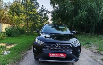 Toyota RAV4, 2021 год, 2 800 000 рублей, 1 фотография